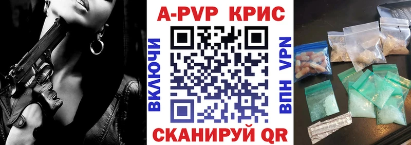 Alpha-PVP Crystall Хилок