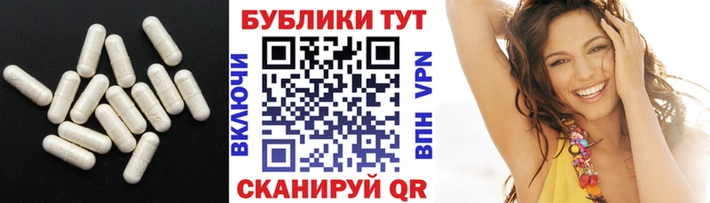 Экстази 99%  как найти закладки  Хилок 