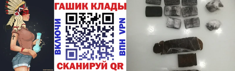ГАШ хэш  Хилок 