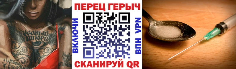 купить наркоту  Хилок  ГЕРОИН афганец 
