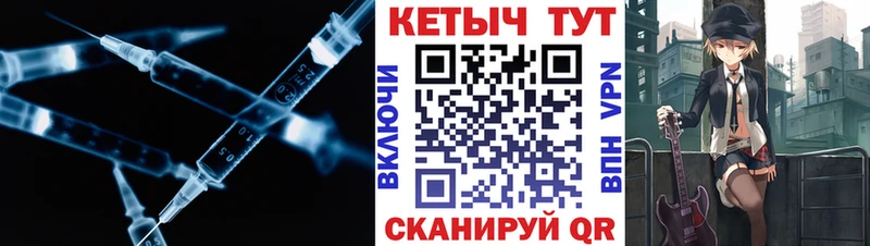 КЕТАМИН VHQ как найти Хилок