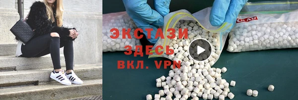 тгк Абдулино