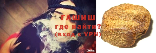 гашиш Абинск