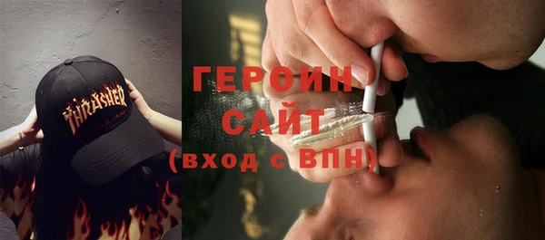 тгк Абдулино