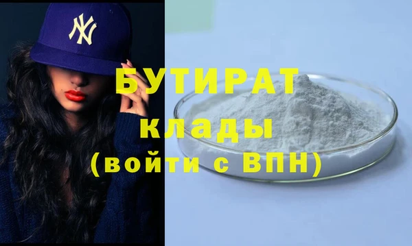 марихуана Грязовец