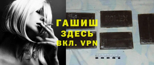 тгк Абдулино