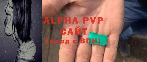 тгк Абдулино