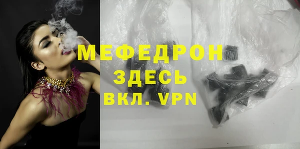 первитин Рославль