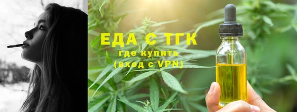 мефедрон Новосибирск