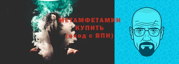 первитин Рославль