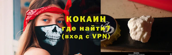 тгк Абдулино