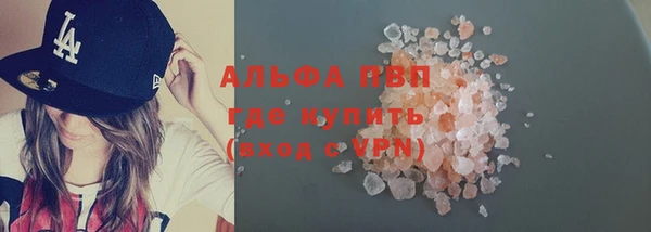 первитин Рославль