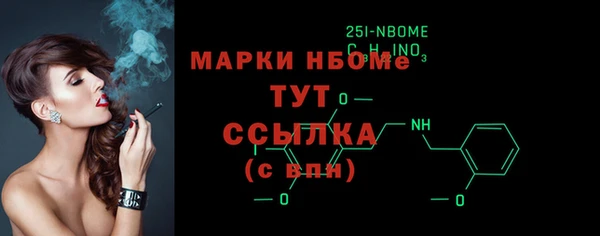 гашиш Абинск