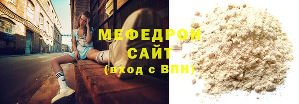 тгк Абдулино