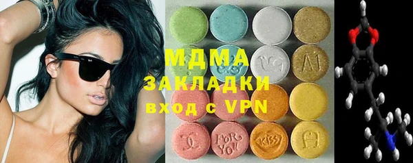 ALPHA-PVP Абаза