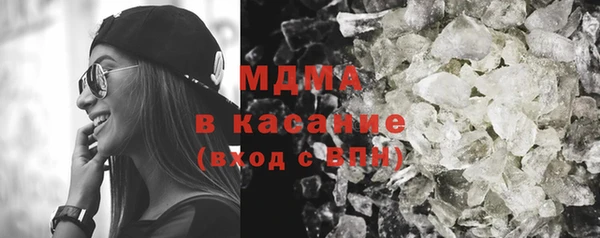 тгк Абдулино