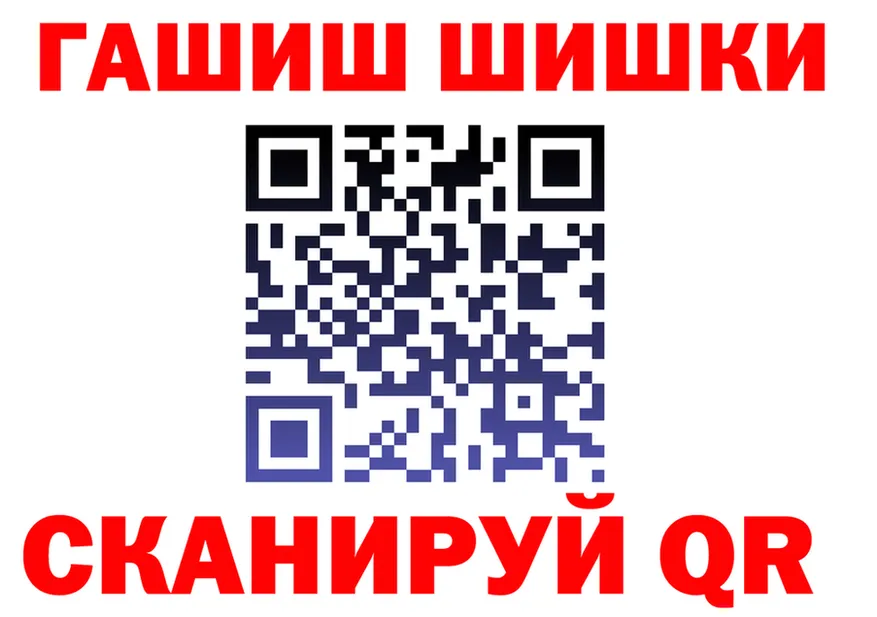 Canna-Cookies марихуана ТОР shop mega Хилок