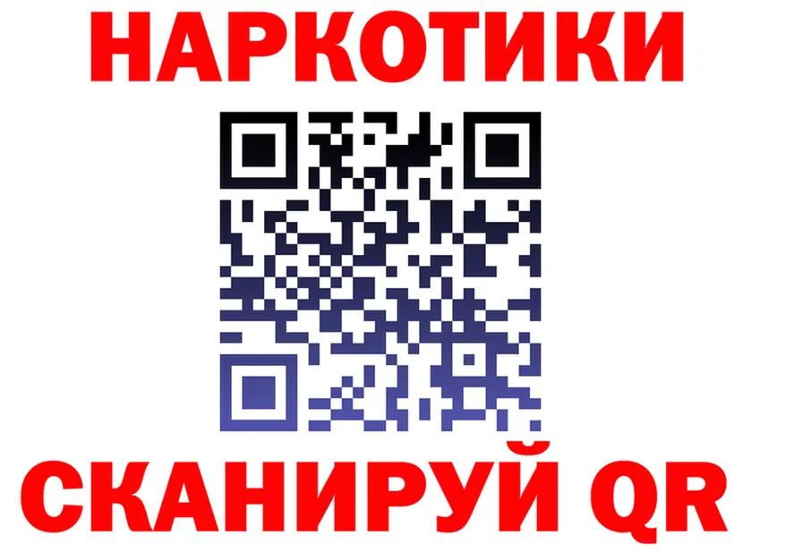 ГАШ Изолятор ТОР нарко площадка omg Хилок