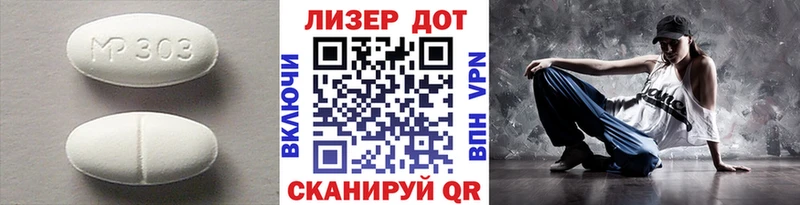 ЛСД экстази кислота  Хилок 
