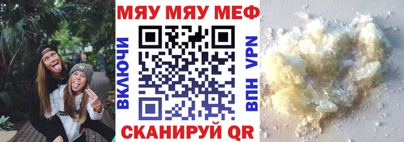 MEGA как войти  Хилок  Мефедрон 4 MMC 