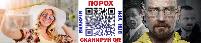 как найти наркотики Хилок Первитин Декстрометамфетамин 99.9%