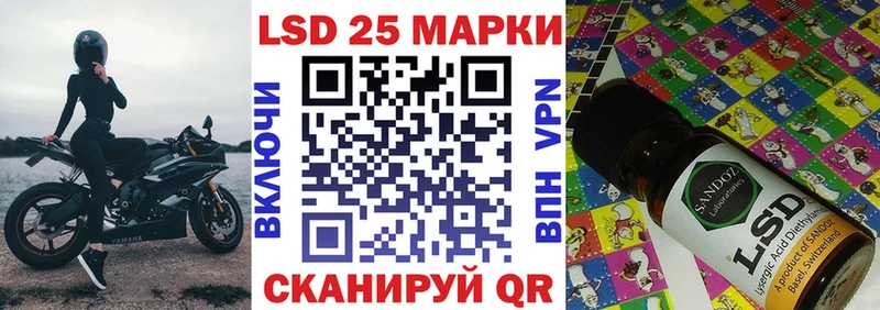 Марки N-bome 1,5мг  магазин продажи   Хилок 